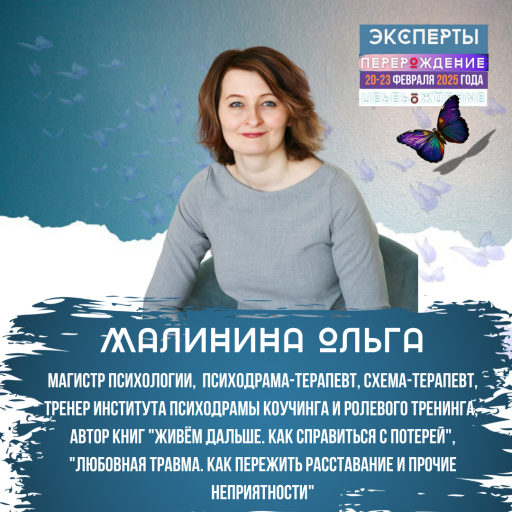 Event speaker