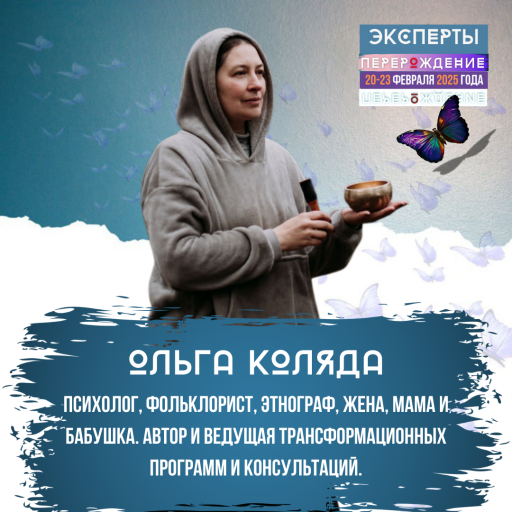 Event speaker