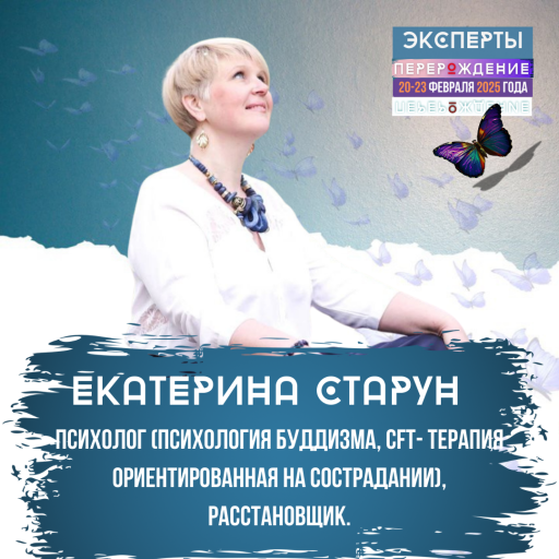 Event speaker
