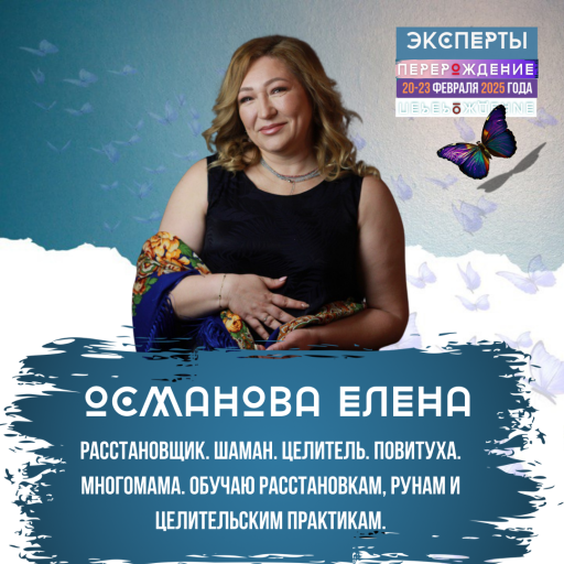 Event speaker