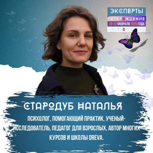 Event speaker