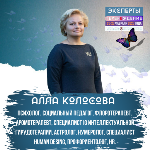 Event speaker
