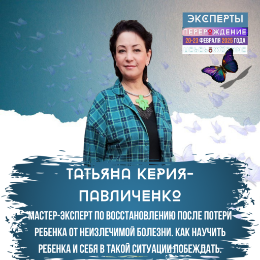 Event speaker