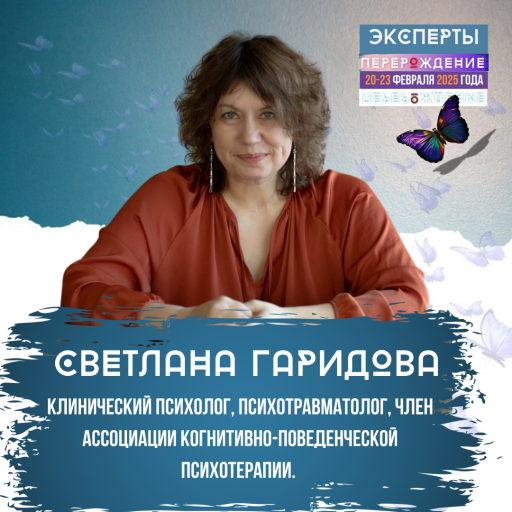 Event speaker