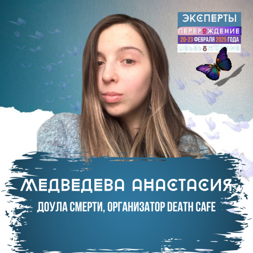Event speaker