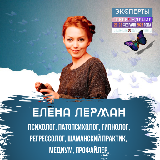 Event speaker