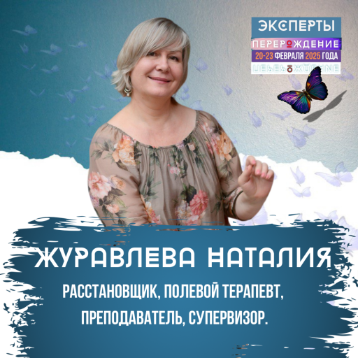 Event speaker