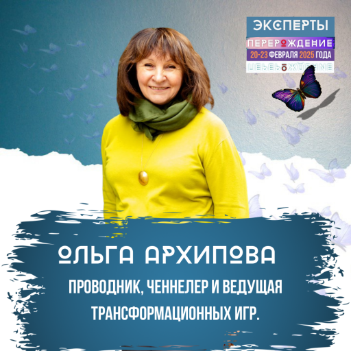 Event speaker