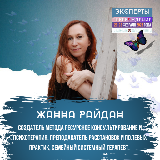 Event speaker