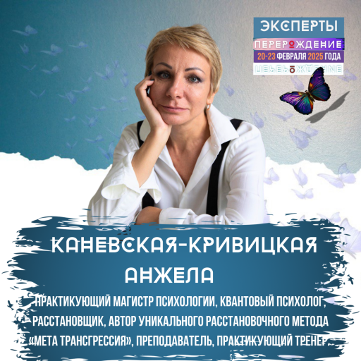 Event speaker