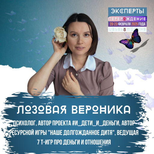Event speaker