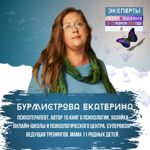 Event speaker