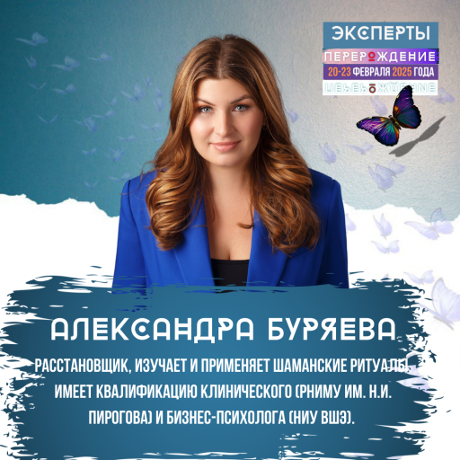 Event speaker