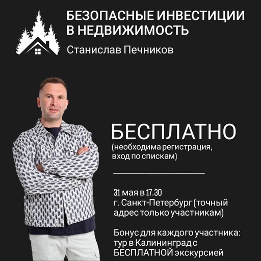 Event speaker
