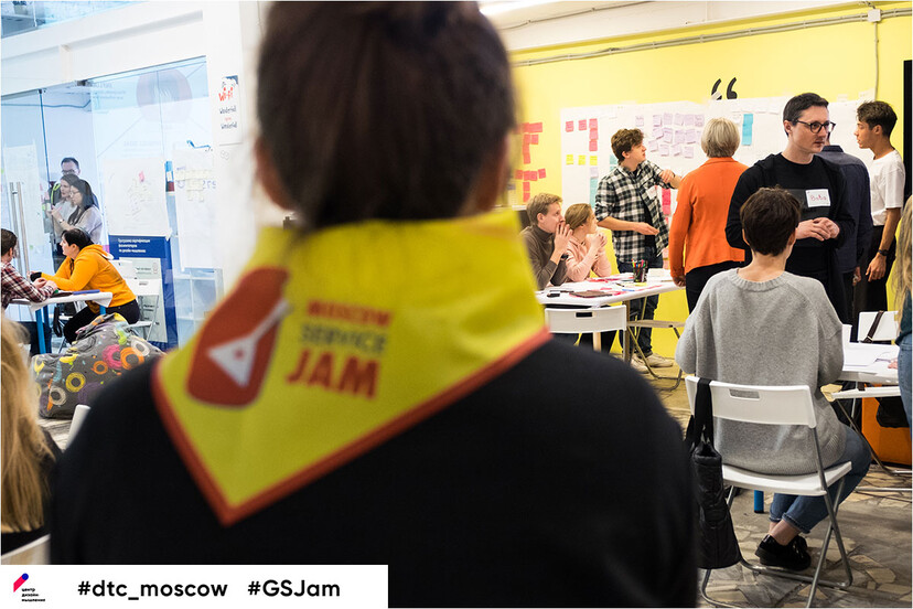 Moscow++ Service Jam - фото №5 на Nethouse.Академия