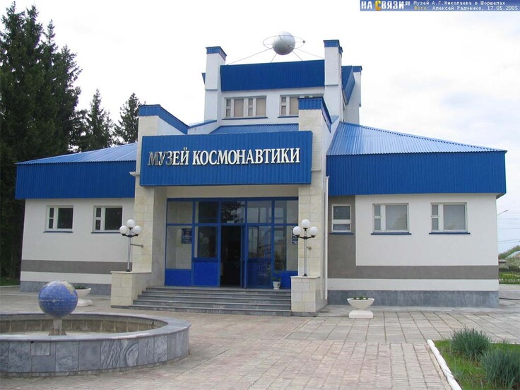Нью-Васюки и немного космоса (Козьмодемьянск и Шоршелы) - фото №6 на Nethouse.Академия