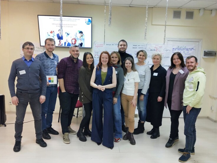 Эмоциональный Интеллект для жизни и бизнеса. Базовая ступень - фото №10 на Nethouse.Академия