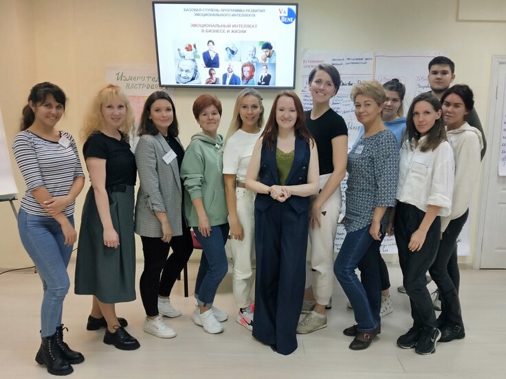 Эмоциональный Интеллект для жизни и бизнеса. Базовая ступень - фото №4 на Nethouse.Академия