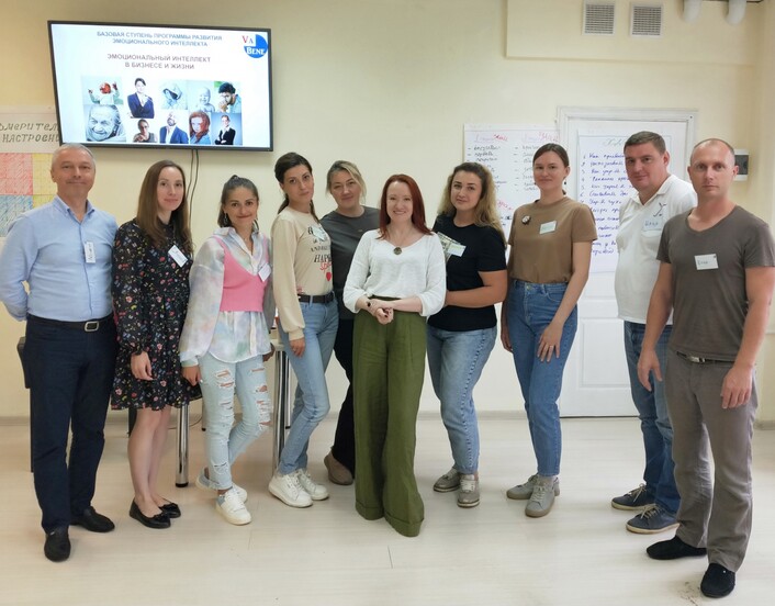 Эмоциональный Интеллект для жизни и бизнеса. Базовая ступень - фото №1 на Nethouse.Академия