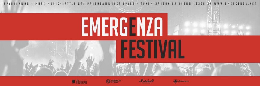 Emergenza Festival SPb - первый отборочный тур сезона 2023