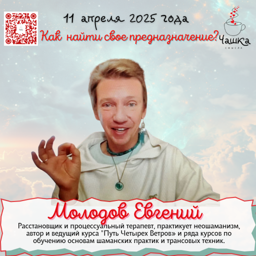 Event speaker