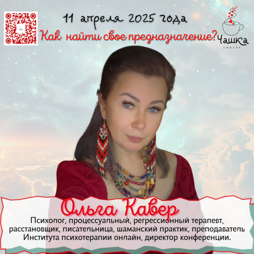 Event speaker