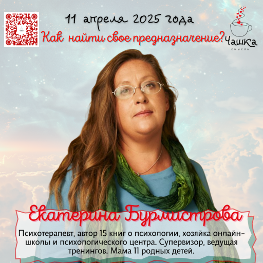 Event speaker