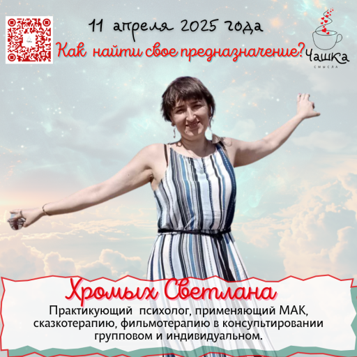 Event speaker