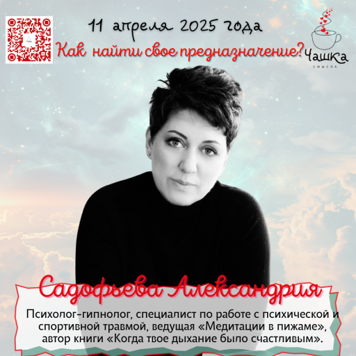 Event speaker
