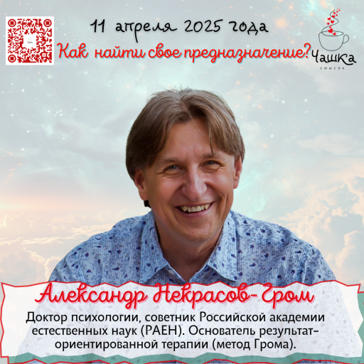 Event speaker