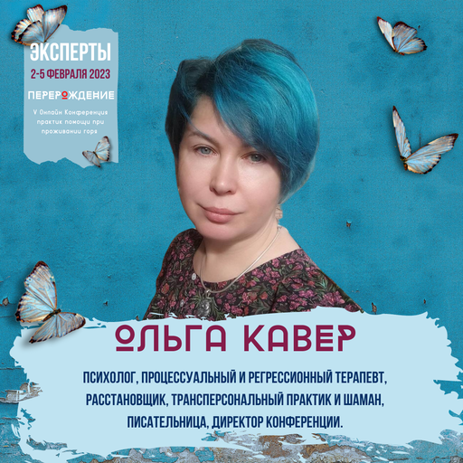 Event speaker