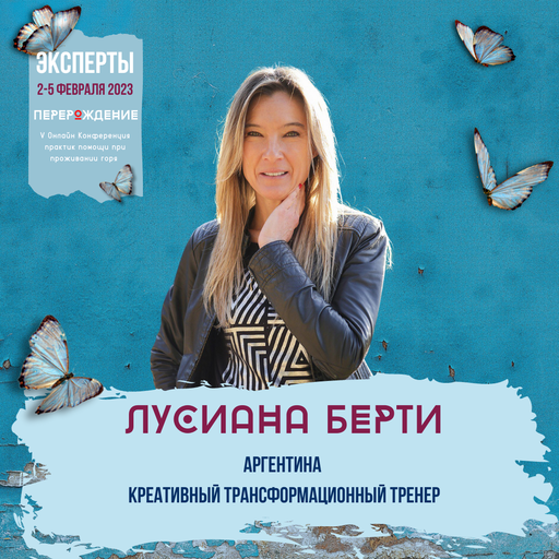 Event speaker