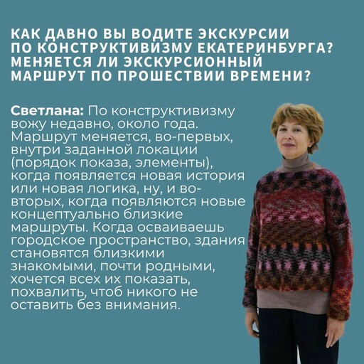 Event speaker