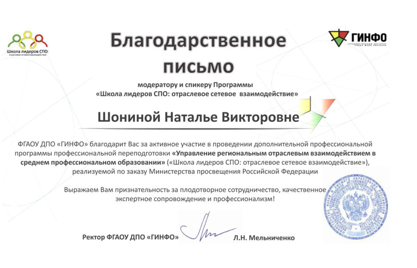 Управление корпоративной культурой, внутренними коммуникациями и брендом работодателя - фото №10 на Nethouse.Академия