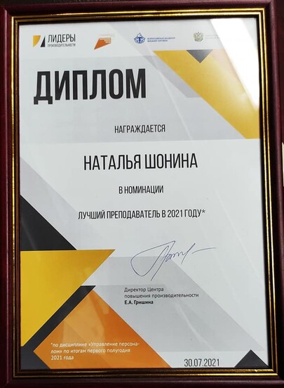 Управление корпоративной культурой, внутренними коммуникациями и брендом работодателя - фото №3 на Nethouse.Академия