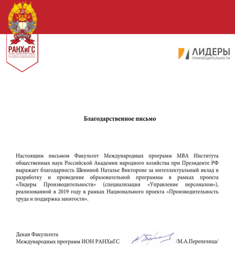 Управление корпоративной культурой, внутренними коммуникациями и брендом работодателя - фото №5 на Nethouse.Академия