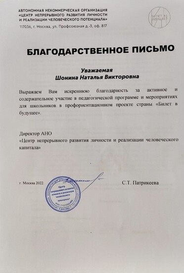 Управление корпоративной культурой, внутренними коммуникациями и брендом работодателя - фото №13 на Nethouse.Академия