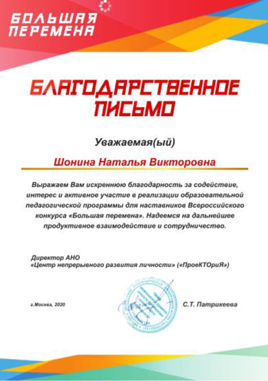 Управление корпоративной культурой, внутренними коммуникациями и брендом работодателя - фото №14 на Nethouse.Академия