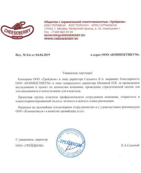 Управление корпоративной культурой, внутренними коммуникациями и брендом работодателя - фото №6 на Nethouse.Академия