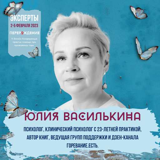 Event speaker