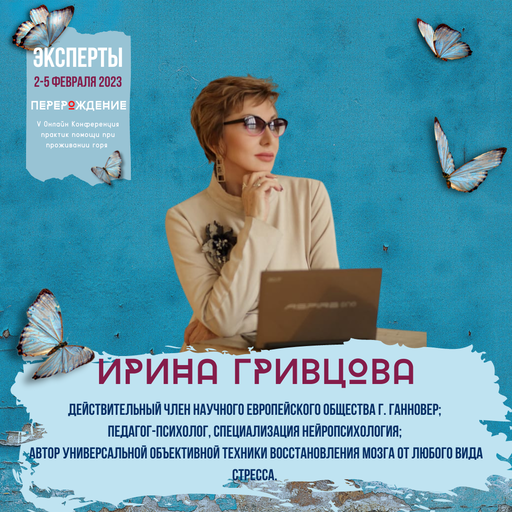 Event speaker
