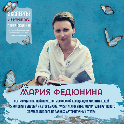 Event speaker