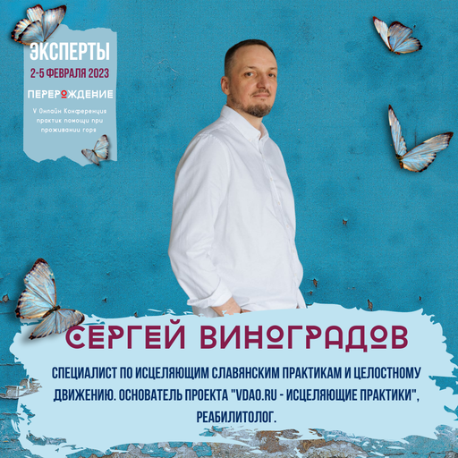 Event speaker