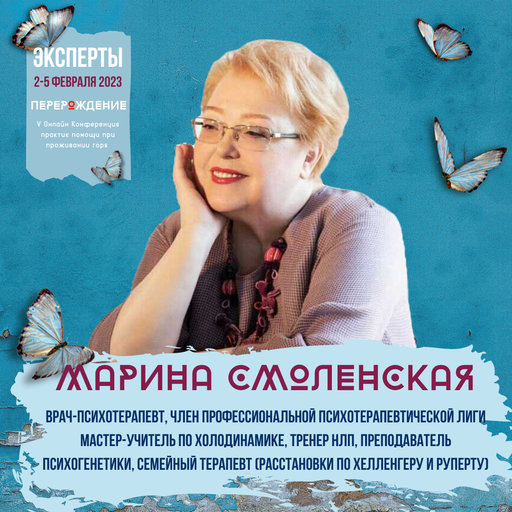 Event speaker
