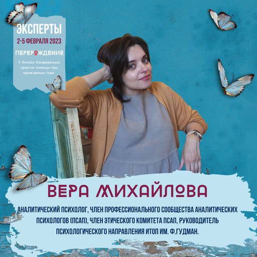 Event speaker