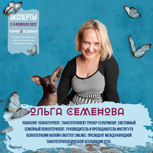 Event speaker