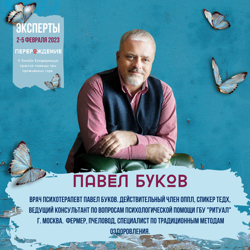 Event speaker