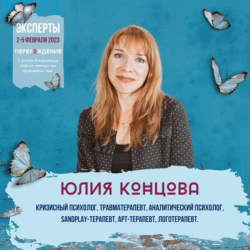 Event speaker