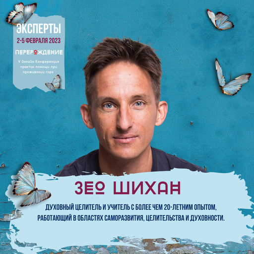 Event speaker