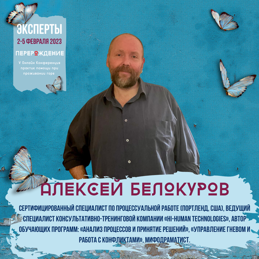 Event speaker